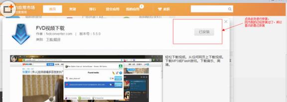 猎豹浏览器怎么下载视频？猎豹浏览器下载视频教程