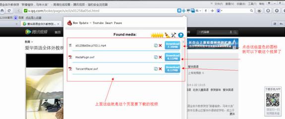 猎豹浏览器怎么下载视频？猎豹浏览器下载视频教程