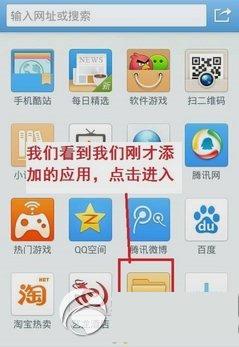 iphone手机qq群文件下载在哪里？苹果手机qq群文件下载路径3