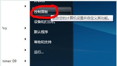 卸载IE浏览器方法1