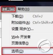 火狐浏览器怎么清除缓存？火狐浏览器清除缓存教程1