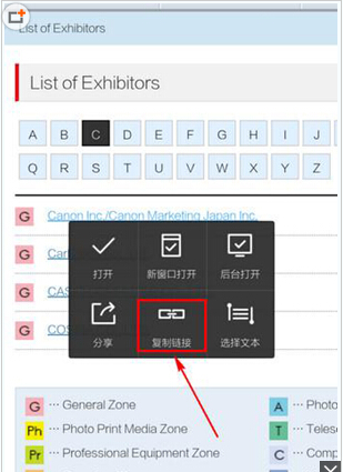 手机百度浏览器
