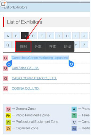 手机百度浏览器