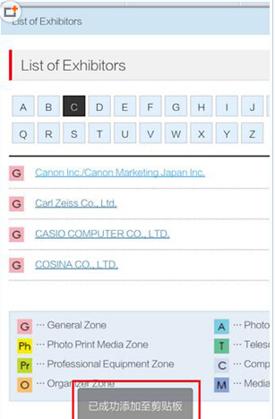 手机百度浏览器