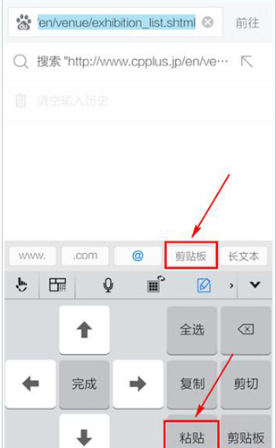 手机百度浏览器