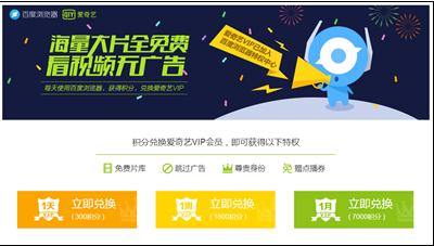 图1特权中心主界面