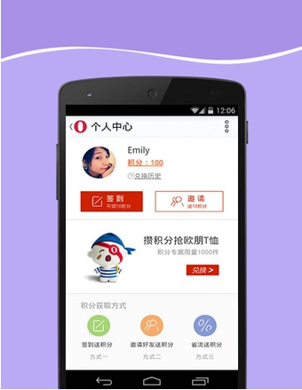 手机浏览器哪个最好用  最受欢迎的手机浏览器