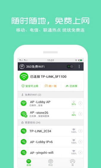 手机浏览器哪个最好用  最受欢迎的手机浏览器