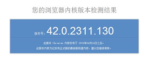 全新极速双核  QQ浏览器9.0版本之浏览迷体验