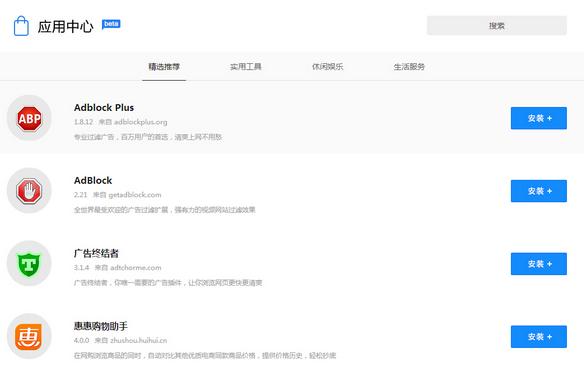 全新极速双核  QQ浏览器9.0版本之浏览迷体验
