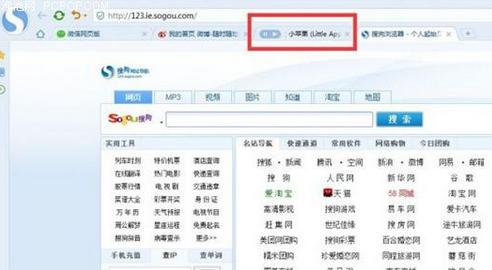 浮图秀—无需点击，秒看大图