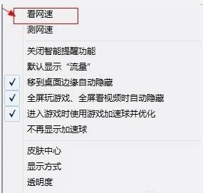 百度安全组件服务程序怎么删除?win7百度安全组件服务删除教程1