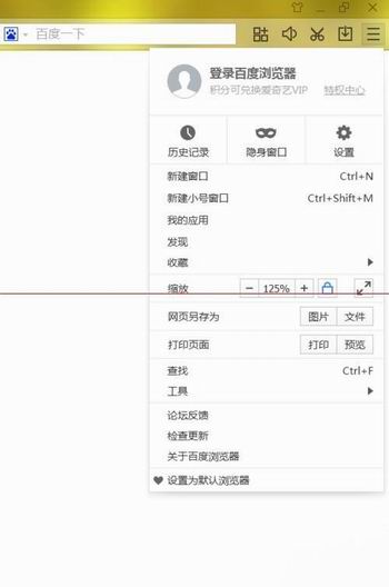 百度浏览器在哪里免费获取兑换京东满减优惠券？_新客网