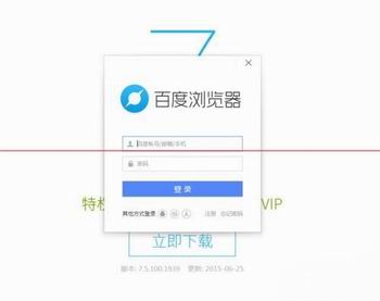 百度浏览器在哪里免费获取兑换京东满减优惠券？_新客网