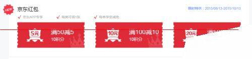 百度浏览器在哪里免费获取兑换京东满减优惠券？_新客网
