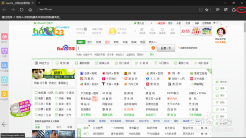 win10 系统无法用edge浏览器播放网页视频