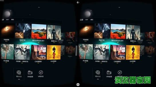 百度vr浏览器怎么用 百度vr浏览器使用方法教程