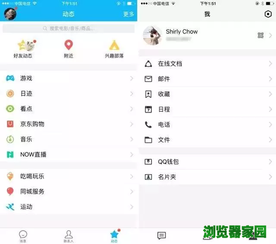 tim移动在线是什么