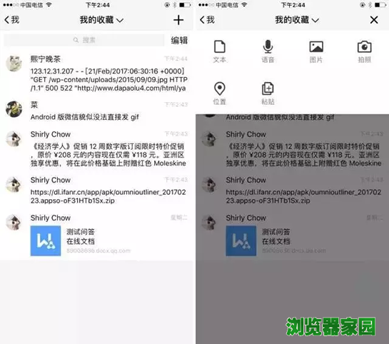 腾讯显示tim在线是什么意思 腾讯tim是什么