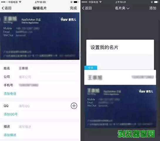腾讯显示tim在线是什么意思 腾讯tim是什么