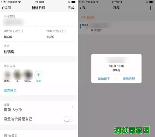 腾讯显示tim在线是什么意思 腾讯tim是什么
