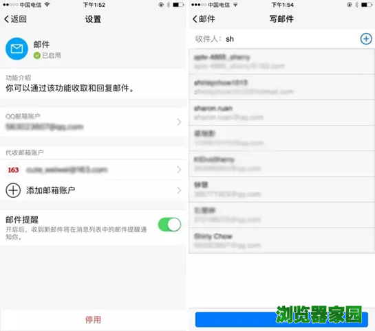 腾讯TIM好用吗 腾讯TIM和QQ哪个好用