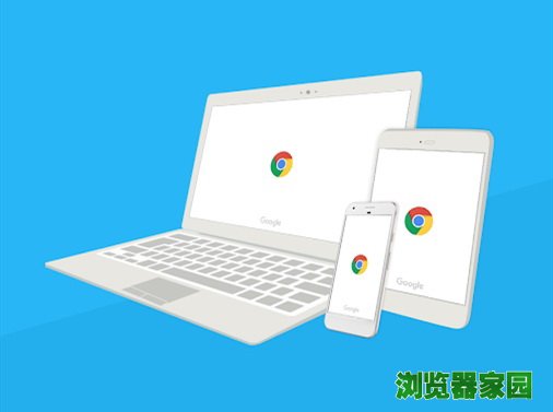 用户10亿！Chrome 65稳定版发布下载