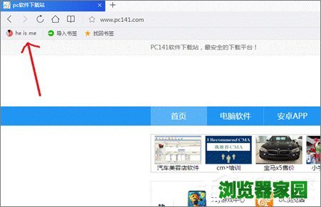 QQ浏览器的书签被删除了怎么办？如何恢复QQ浏览器被删除的书签？