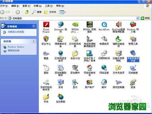 【酷我k歌麦克风没声音】步骤3
