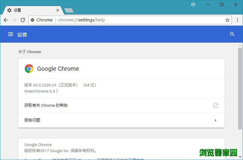 谷歌浏览器chrome v68.0.3440.75 64位官方正式版离线安装包（正宗官方版本）