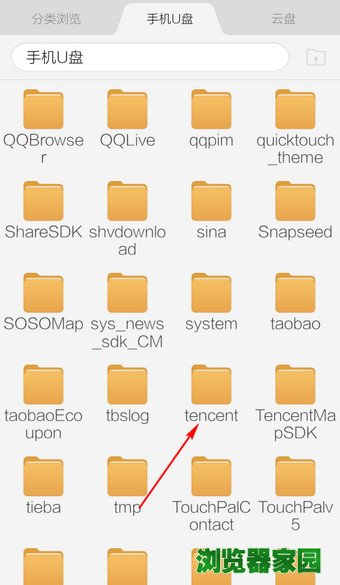 腾讯视频app下载安装2018