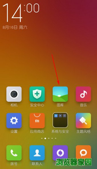 腾讯视频播放器