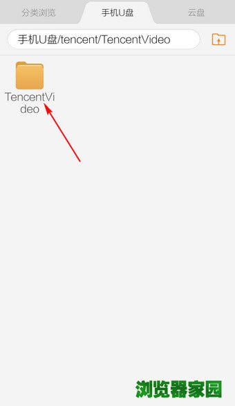 腾讯视频app下载安装2018
