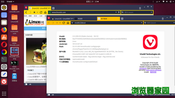 Vivaldi 2.0新版浏览器正式发布下载，有史以来最大的更新