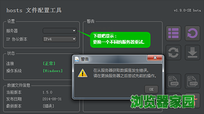 Chrome谷歌浏览器