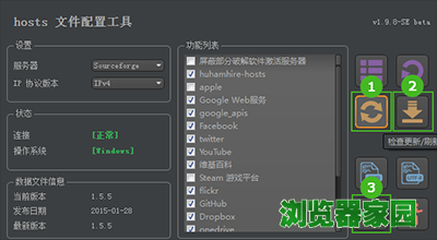 Chrome谷歌浏览器