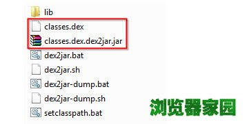dex2jar
