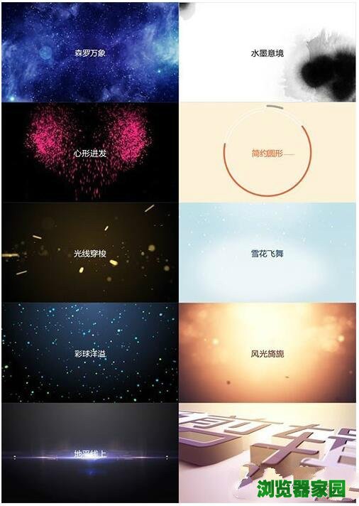 爱剪辑怎么去掉片头片尾 爱剪辑使用教程