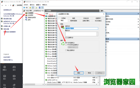 斗鱼直播伴侣教程之手机投屏介绍