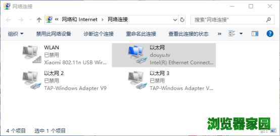 斗鱼直播伴侣教程之手机投屏介绍