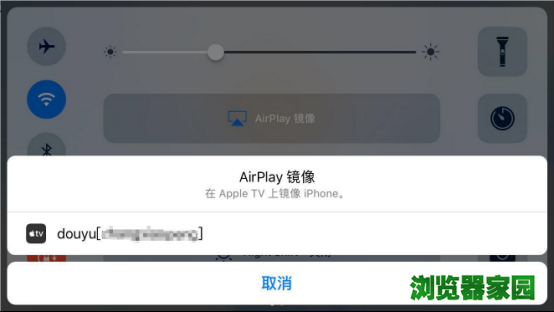 斗鱼直播伴侣教程之手机投屏介绍