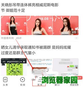 UC浏览器缓存的视频在哪个文件夹里
