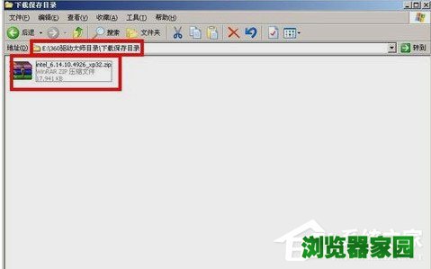 360驱动大师目录在哪里？360驱动大师下载的驱动在哪里？