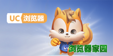 uc浏览器无法播放视频怎么办？uc浏览器无法播放视频的解决方法