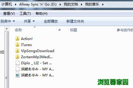看到在此文件夹中看到刚下载的歌曲