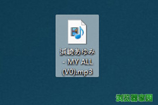 已经成功的转换为MP3格式了