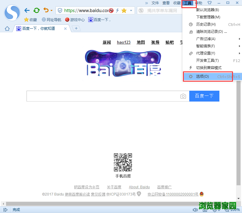 搜狗浏览器缓存的视频在哪,搜狗浏览器缓存视频位置