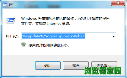 搜狗浏览器缓存的视频在哪,搜狗浏览器缓存视频位置
