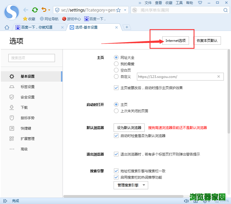 搜狗浏览器缓存的视频在哪,搜狗浏览器缓存视频位置