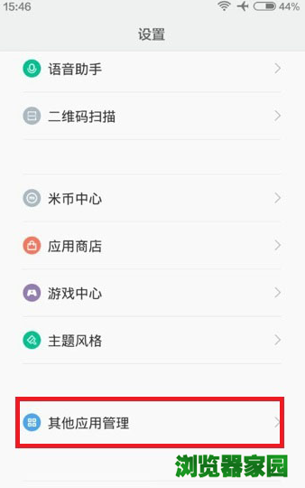 360手机卫士怎么卸载？最简单的卸载360安全卫士方法分享